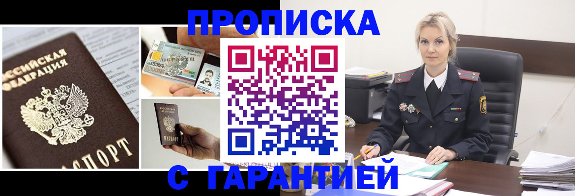 регистрация для дет. сада в Ельце